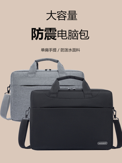 EPSIGN Bolsa De Ano Para Laptop De 16 Pulgadas, Elegante Bolsa De