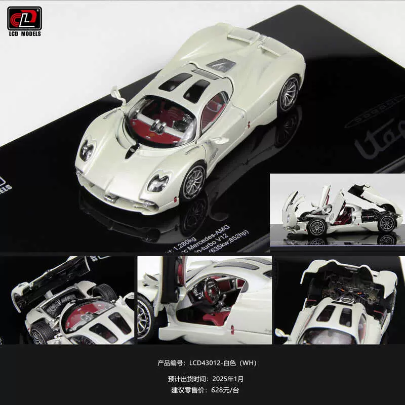 汽車模型 LCD 1：18 丰田陆巡Land Cruiser LC300 ZX 合金汽车模型