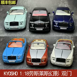 京商劳斯莱斯幻影- Top 100件京商劳斯莱斯幻影- 2025年1月更新- Taobao