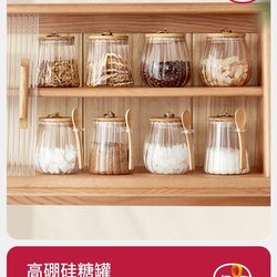 T4Kzi German Sugar Jar White Sugar Storage Household High-Value Jar Storage Sealed Glass Jar Kitchen Brown Sugar Jar