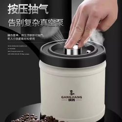 T4Kzi German Coffee Bean Storage Jar 304 Stainless Steel High-Quality Vacuum Sealed Food-Grade Moisture-Proof Container with Lid