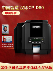 Stampante Per Card Cp-d80 Certificato Di Integrità Del Lavoro Macchina Per Card In Pvc Cavo Ottico Stampante Per Segnaletica Via Cavo