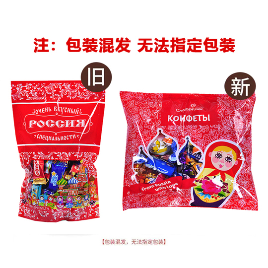 Happy Candy Mix Asortat de Zahăr - 500g - Importat din Rusia