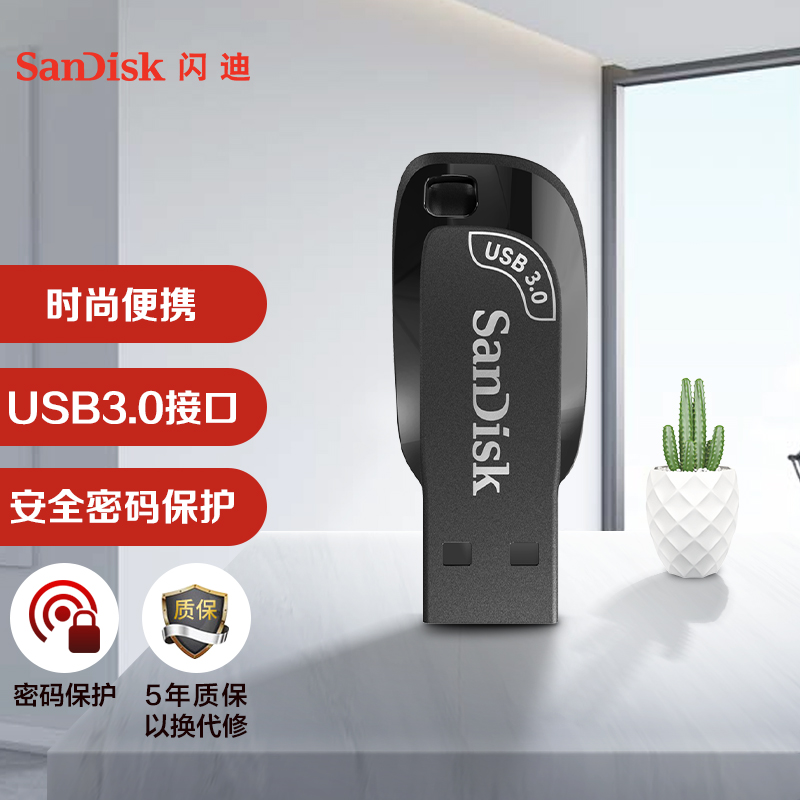 SANDISK USB ÷ ̺ 32G Z410   USB ÷ ̺ 繫  ʼ ʹ USB3.0 ȣȭ-