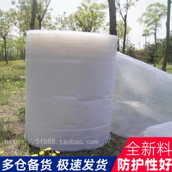 Bubble Film 60cm Wide/ 50m Furniture Protective Film Thickeneded Packaging Material Packaging Bubble Wrap Bubble Pad Foam