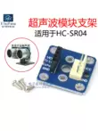 Giá đỡ mô-đun siêu âm HC-SR04 có thể được lắp đặt trên ghế xe thông minh có cảm biến khác nhau với tấm chuyển đổi pan-tilt của thiết bị lái Module cảm biến