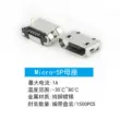 SMD/Trực tiếp cắm Micro-USB Nữ điện thoại Android Ổ cắm micro Cáp dữ liệu V8 Giao diện sạc