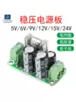 module nguồn Ổn Định Đơn Mô Đun Nguồn Điện 5V 6V 9V 12V 18V 15V 24V Chỉnh Lưu bộ Lọc Ban Thấp Điện Trở Nội Gợn Sóng module nguồn module hạ áp 220v xuống 12v Module nguồn