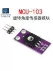 SV01A103AEA01R00 góc quay mô-đun cảm biến tinh chỉnh chiết vị trí tuyến tính bảng mạch Module cảm biến