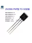 (50 chiếc) Phích cắm trực tiếp 2N3906 PNP loại 0,2A 50V bóng bán dẫn triode công suất thấp thường được sử dụng