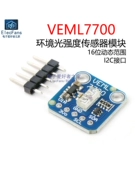 VEML7700 mô-đun cảm biến cường độ ánh sáng xung quanh 16-bit bảng phát hiện đồng hồ đo ánh sáng sáng