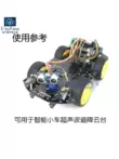 Giá đỡ mô-đun siêu âm HC-SR04 có thể được lắp đặt trên ghế xe thông minh có cảm biến khác nhau với tấm chuyển đổi pan-tilt của thiết bị lái Module cảm biến