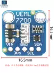 VEML7700 mô-đun cảm biến cường độ ánh sáng xung quanh 16-bit bảng phát hiện đồng hồ đo ánh sáng sáng