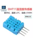 Chính hãng DHT11 kỹ thuật số nhiệt độ và độ ẩm mô-đun cảm biến nhiệt độ và độ ẩm máy phát đầu dò DTH11 Module cảm biến