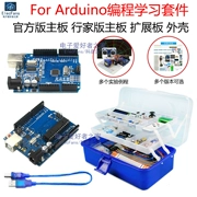 Bài UNO Ban Phát Triển R3 Bo Mạch Chủ Vi Điều Khiển Cảm Biến Lập Trình Học Ban Bộ Cho Arduino