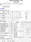 (50 cái) Giắc cắm trực tiếp S8050 NPN loại 0.5A 40V Transistor triode công suất thấp thông dụng