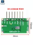 1W 2W 3W Đèn LED điều khiển DC dòng điện không đổi mô-đun bảng mạch điều chỉnh độ sáng đầu vào 5V-35V module hạ áp 12v xuống 5v module hạ áp lm2596 Module nguồn