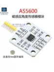 AS5600 Bộ mã hóa từ tính cảm ứng đo góc cảm biến mô-đun 12bit giao hàng nam châm có độ chính xác cao Module cảm biến