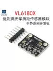 VL6180X tầm gần quang học khác nhau mô-đun cảm biến cân bằng xe ánh sáng xung quanh nhận dạng cử chỉ ban phát triển Module cảm biến