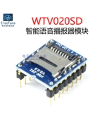 WTV020SD giọng nói thông minh mô-đun phát sóng bảng điều khiển trò chơi âm nhạc MP3 ngôn ngữ phát sóng bảng có thể lắp thẻ SD