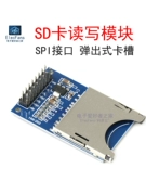 Bật lên thẻ SD lớn mô-đun thẻ nhớ giao diện SPI đầu đọc/ghi 3.3V quy định bộ chuyển đổi nguồn điện bảng mạch