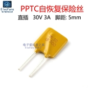 Cầu chì tự phục hồi PPTC cắm trực tiếp Cầu chì RUEF300/X30/UF300 30V 3A 3000MA