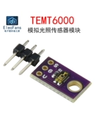 TEMT6000 analog mô-đun cảm biến ánh sáng cường độ ánh sáng chiếu sáng phát hiện photodiode