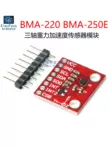 BMA-220/222/250E ba trục cảm biến gia tốc trọng lực bảng cảm biến góc nghiêng thái độ Module cảm biến