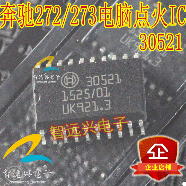 30521 suitable for Mercedes -Benz 272/273 Automobile Computer Easy ...