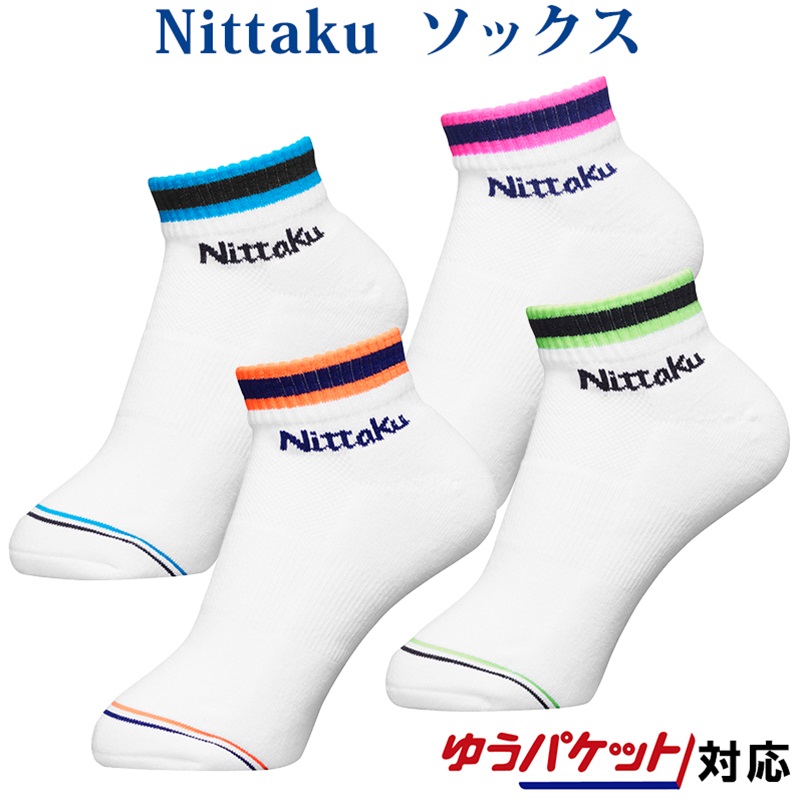 Ϻ NITTAKU Ź Ư 縻   ٴ  縻 ̵ Ʃ  縻-