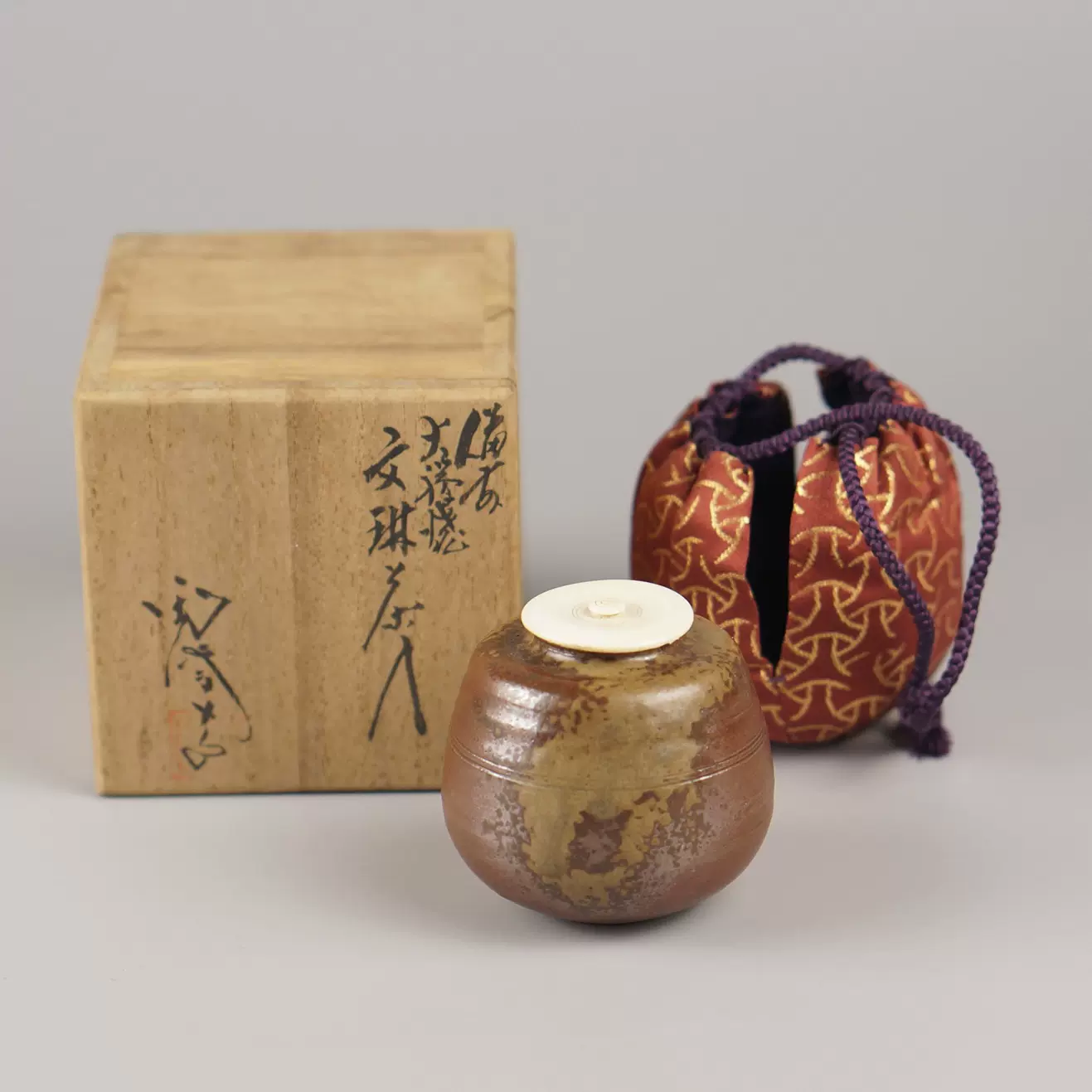 日本备前烧文琳茶入木村陶峰作陶制柴烧茶叶罐日式茶道具点茶器