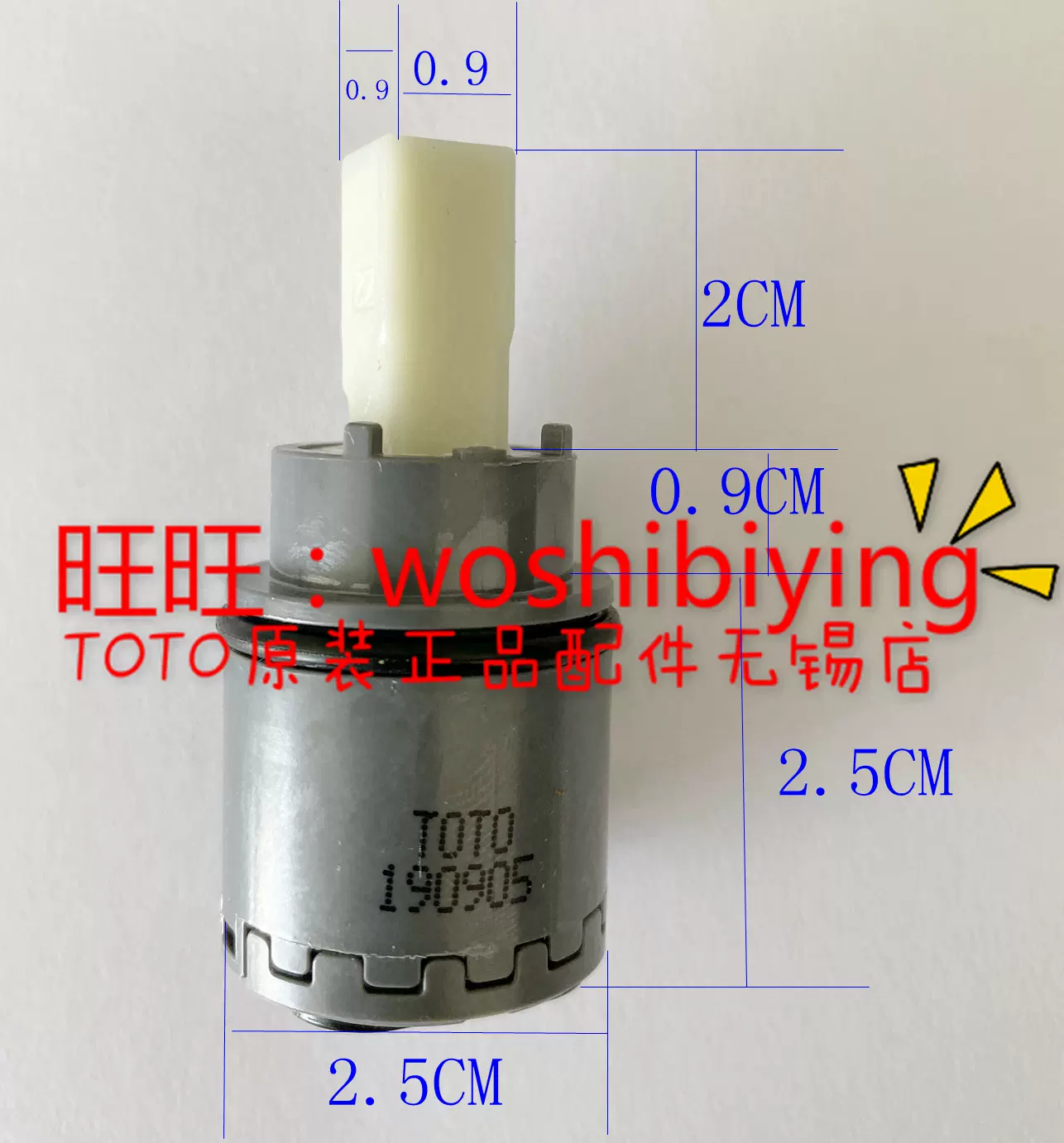 原装toto 龙头阀芯dh386 Tlgb Tlgb Tlgb Taobao