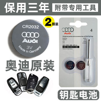 Original Audi battery key battery