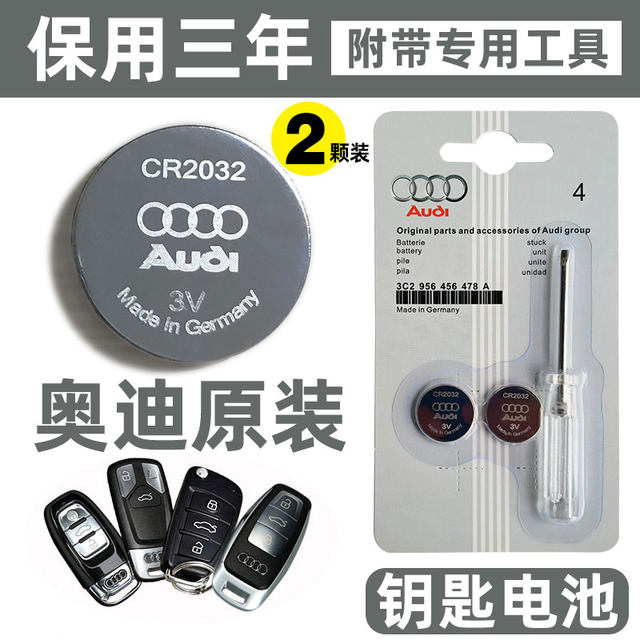 Original Audi A1 A3 A4L A5 A6L A8L Q2 Q3 Q5 Q7 car key remote control battery