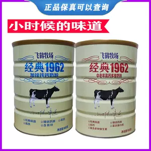 flying crane milk powder adult Latest Authentic Product Praise ...