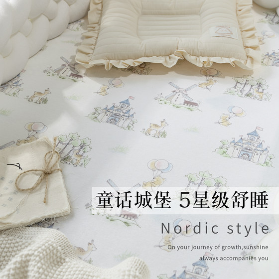 
Crib fitted sheet, pure cotton, type A, maternal and infant grade, special small sheet for kindergarten children, spliced ​​mattress cover