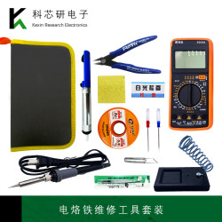Adjustable Temperature Electric Soldering Iron Constant Temperature Home Repair Student Internship Training Welding Set Storage Box Tool Kit