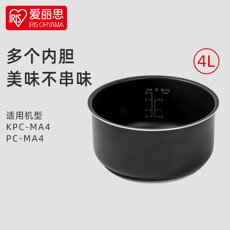 日本IRIS爱丽思电饭煲内胆锅胆压力锅内锅适用机型KPC-MA2/PC-MA2-Taobao