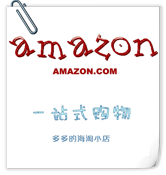 美国ebay代购美亚代购amazon亚马逊