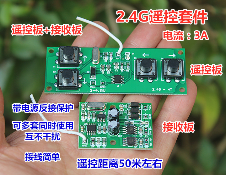 4 ä 2.4G      Ʈ 峭 ڵ    DIY   ׼-