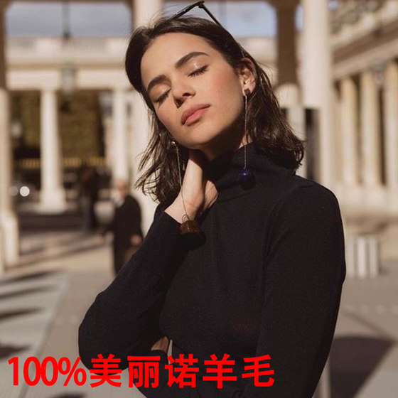 
Wool sweater thin threaded ultra-fine wool sweater turtleneck autumn and winter inner layering sweater for women 2025 new TH