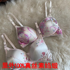 
Plain crepe satin girl's silk bra pure mulberry silk summer thin printed underwear double-sided silk massage health bra