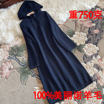 Italian wool dress loose wool dress hooded
