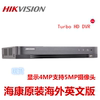 HIKVISION   DS-7204HQHI-K1   ڴ 4MP ī޶ մϴ.