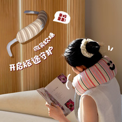 Namo [Smile Gummy] Soft U-Shaped Pillow for Airplane Travel, Neck Support Pillow for Comfortable Sleep, Office Nap Pillow, Portable