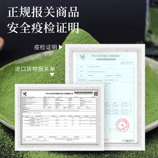 Nishimura Fanchaya Matcha Powder 100g - Kyoto Uji Japan