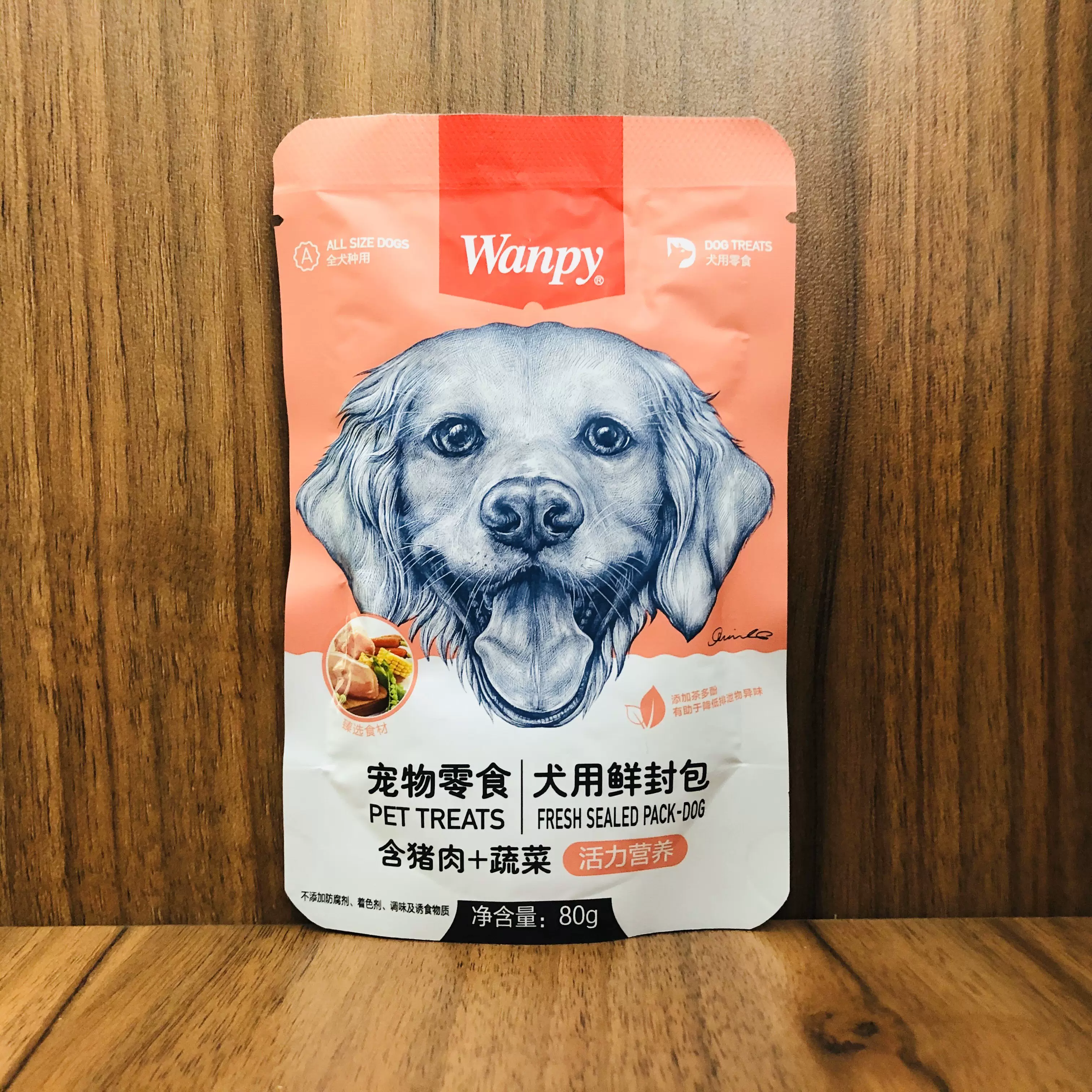 米豆娃娃顽皮犬用湿粮含猪肉 蔬菜80g成幼犬