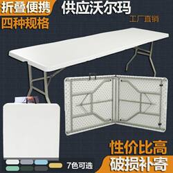 Foldable Table Street Stall Outdoor Portable Night Market Simple Conference Home Eating Portable Car Dining Table and Chairs