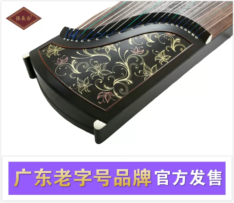 中国 古筝 古筝弦乐器中国古筝3D模型$49 - .3ds .blend .c4d .fbx .max .ma