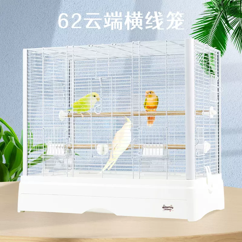 刺星球62云端加高别墅横线方笼立柱鹦鹉鸟笼虎